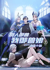 剑落长空 武侠动漫全集免费