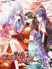 城市漫游者 慢综艺全集免费观看
